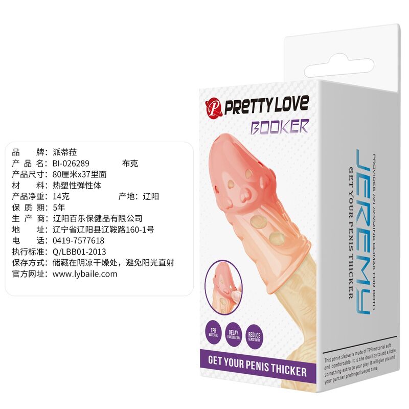 Pretty Love-Socker Guaina Textured per Pene Naturale 6 Pretty Love-Socker Guaina Textured per Pene Naturale · Anelli & Guaine per pene (imaginea 6)