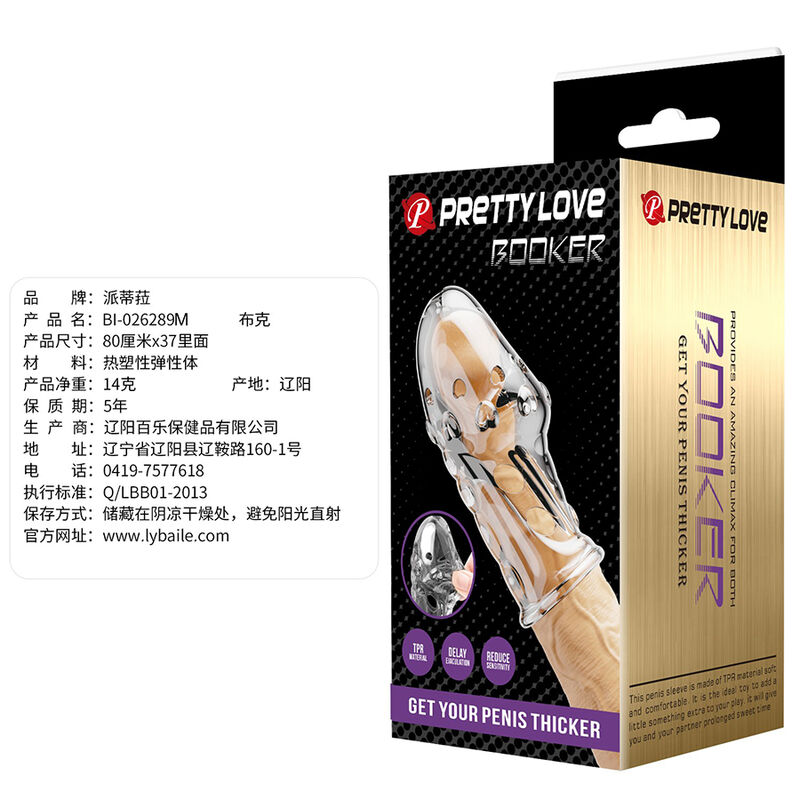 Pretty Love-Rocker Guaina Strutturato per Pene Trasparente 5 Pretty Love-Rocker Guaina Strutturato per Pene Trasparente · Anelli & Guaine per pene (imaginea 5)